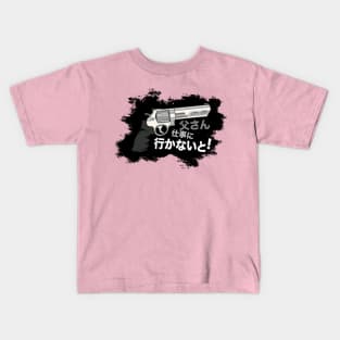 Daddy's Big Gun - Japanese Kids T-Shirt